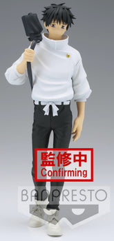 Figura Banpresto Jujutsu Kaisen Zero The Movie Jukon No Kata: Yuta Okkotsu (16 Cm)